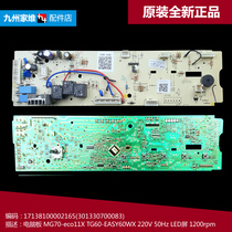 Original MD Washing machine accessories Controller Computer Main board MG80-eco11WX MG80-eco11X