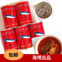 5 cans of canned mackerel in tomato juice Canned mackerel in tomato juice mackerel mackerel mackerel mackerel mackerel canned seafood ready-to-eat meals