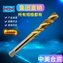 JEFF tapping M2 Metric machine coated spiral tap High quality M2-M14 tapping knife High speed steel screw