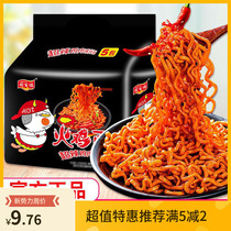 (5 packs only 8 06)Tong Baifu authentic domestic super spicy turkey noodles instant instant noodles whole box instant noodles zero