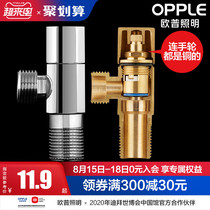 Opu three-way angle valve triangle valve all copper water stop valve switch cold water heater water distribution valve Household Q