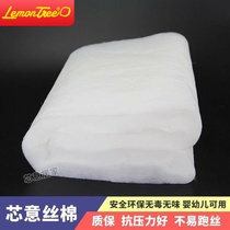  Cotton core cushion core Cotton sofa fluffy cushion core Cushion backrest Bulk silk liner quilt Cotton filler