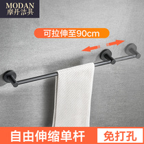 Punch-free telescopic stainless steel towel rack towels Single bar toilet hanging pole towel hanging bathroom pendant black Q