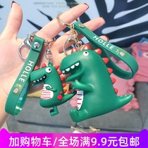 Beep called Tyrannosaurus Rex Creative Gift Toy BB Sound Small Dinosaur Keychain Pendant Schoolbag Backpack Hanging