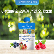 (Live)Bellamy Organic Raspberry Blueberry Strawberry Apple Puree April 120g Baby Snack