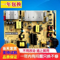 TCL L55E5800A-UD L49P1A-F L55C2 49P3 Power Board 40-L141H4-PWG1CG