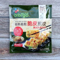 Bibigo Kimchi fried dumplings 250g*2 Fried dumplings pot stickers Frozen dumplings Easy to breakfast
