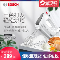 German imports Bosch Bosch Multi-functional electric eggbeware small baking cream whiter for home