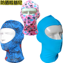 U50 sunscreen cap swimming special headgear waterproof female headgear mask swimming cap diving hat face kini adult