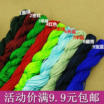 Nylon B wire Chinese knot handmade wire DIY beaded bracelet wire jade wire 1 5mm bracelet braided rope