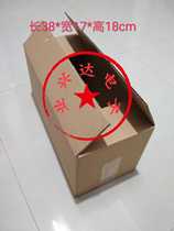 IC tray carton tray carton IC carton IC tray outer packaging carton IC tray carton