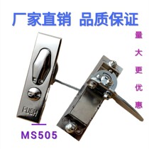 MS505 quality metering box door lock plane lock button bounce lock switch cabinet mechanical equipment lock low price