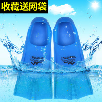 Belu Children Adult Swimming training Flippers Freestyle Breaststroke Diving Short Flippers Silicone Snorkeling Lightweight fins