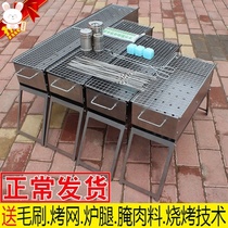 Barbecue commercial stalls large outdoor grill stalls night market Wood carbon fire thickened foldable carbon baking stove