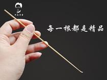 Central District bamboo handle ear spoon hand-polished fine earpick spoon digging ear small ear grate special ear picking tool