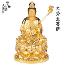 Taiwan pure copper paste gold Western Three Holy Zodiac Signs Ma Ben Ming Buddha Great Trend to Bodhisattva Great Trend to Bronze Buddha Statue Ornament