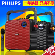Philips SD60 93 Outdoor Bluetooth audio Wireless K song Home portable Square Dance Portable mobile speaker