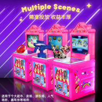Childrens coin game machine commercial shooting game machine fishing car racing machine fighting machine fighting machine