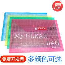 Chuangsheng A4 button bag ticket bag W209 transparent bag thick button file bag