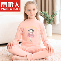 Girls autumn clothes and long johns suit childrens thermal underwear middle and big childrens velvet thickened baby pajamas high-necked girls winter