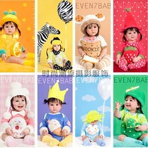 Exhibition new children Photographic clothing 2020 Studios Photographic clothing Baby 100 days Baby themed styling