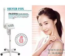 High-end export model silver fox FV2101A Chinese herbal medicine beauty steam face ion sprayer thermal spray machine