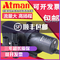 Chuangxing MP-5500 6500 7500 8500 9500 Chuangxing amphibious submersible pump