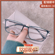 Lucky green literary myopia glasses mens Japanese retro glasses frame tide discoloration myopia can match the degree of eyes square