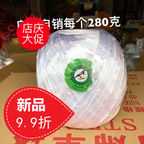 Factory direct sales promotion boutique New Material Packaging rope big ball White packing rope plastic rope grass