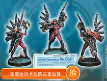 inf Infinity Joint Force Special Operator Ko Dali