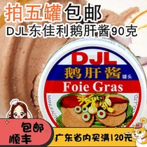 Foie gras DJL French pork liver sauce can head 90g Dongjiali Foie gras sauce 5 bottles