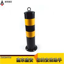 Anti-collision column movable roadblocks Steel roadblocks Steel warning columns Pile traffic facilities isolation roadblocks Reflecting columns