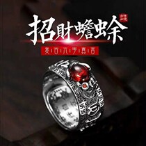 Football silver Zucai Jinchan Heart Ring Red Garnet Six-character Mantra Retro Ring Men and Women