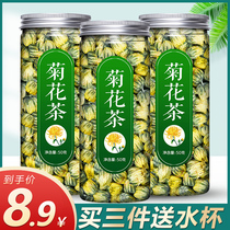 Chamomile tea New flower Tongxiang Chrysanthemum Throne for Good Wild Non-acne Fever Detoxifying Detoxifying to Fire and Fire Clear Fire Tea