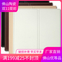 Antique Tiles Leather Floor Tiles 600x600 Non-slip Wear-resistant Tile Kitchen Floor Tiles Toilet 300x600 Wall Tiles
