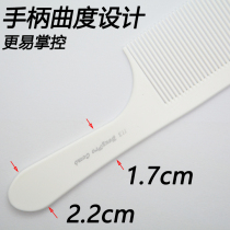 Haircut flat comb haircut comb ultra-thin ultra-wide tooth dense flat comb hairdressing professional haircut special comb for mens hair