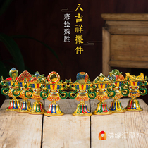 Buddhas margin Bai Rui Buddhist supplies Tibetan ornaments home worship eight Rui for small enamel
