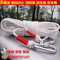 Job Bundling Drop Fire Rescue Mountaineering Rope Home Rock Climbing Rope Speed Abrasion Resistant Fitness Slip Fixed Climbing Rope Lifesaving