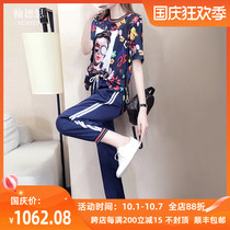 HCNTES light luxury brand sports suit women Summer thin 2021 New temperament large casual running clothes