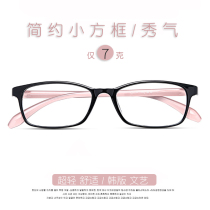 Korean version of ultra-light finished myopia glasses women have degree anti-blue glasses mens small frame tr90 ultra-light glasses frame
