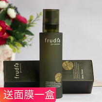 welcos fruit homeland Frudia Shuyan aloe vera fine skin water toner moisturizing water Korea frudia