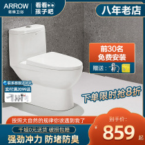 Wrigley siphon toilet home bathroom bathroom large impulse pumping ceramic mute deodorant toilet 1029