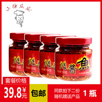 Hunan specialty small Xu Guaguara sauce fish 100g * 4 bottles of rice sauce mixed noodles fish pieces