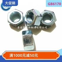 GB6170 high strength 8 8 galvanized hex nut quenching white M6 8 10 12 14 16-M36