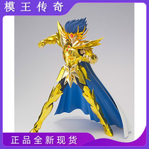 (Die King Legend)Brand new Bandai Holy clothing myth ex Cancer Gold Saint Fighter Dism Musk