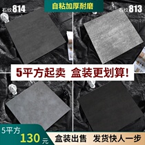 Self-adhesive floor PVC floor leather ground refurbished floor stickers commercial wear-resistant thickened floor stickers