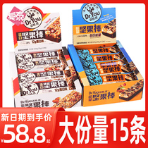 Holi Youda Teuyou Protein Energy Nutty Bar 40g * 15 Boxed Substitute Mix Energy Bar Casual Snacks