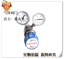 316L stainless steel pressure reducer high pressure reducer 40 and 25mpa pressure reducer laboratory panel pressure reducing valve