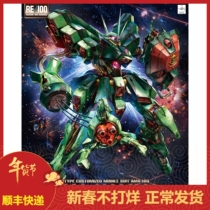 Bandai 17614 RE 007 07 1 100 AMX-103 Hummer Hummer Gundam