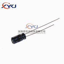High quality straight-in electrolytic capacitor 25V10UF 10UF 25v volume 4X7 4 * 7MM (50)